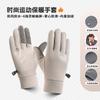 Unisex Winter Cycling Gloves Thin Warm Windproof Waterproof Touchscreen Anti-Slip Outdoor Sports