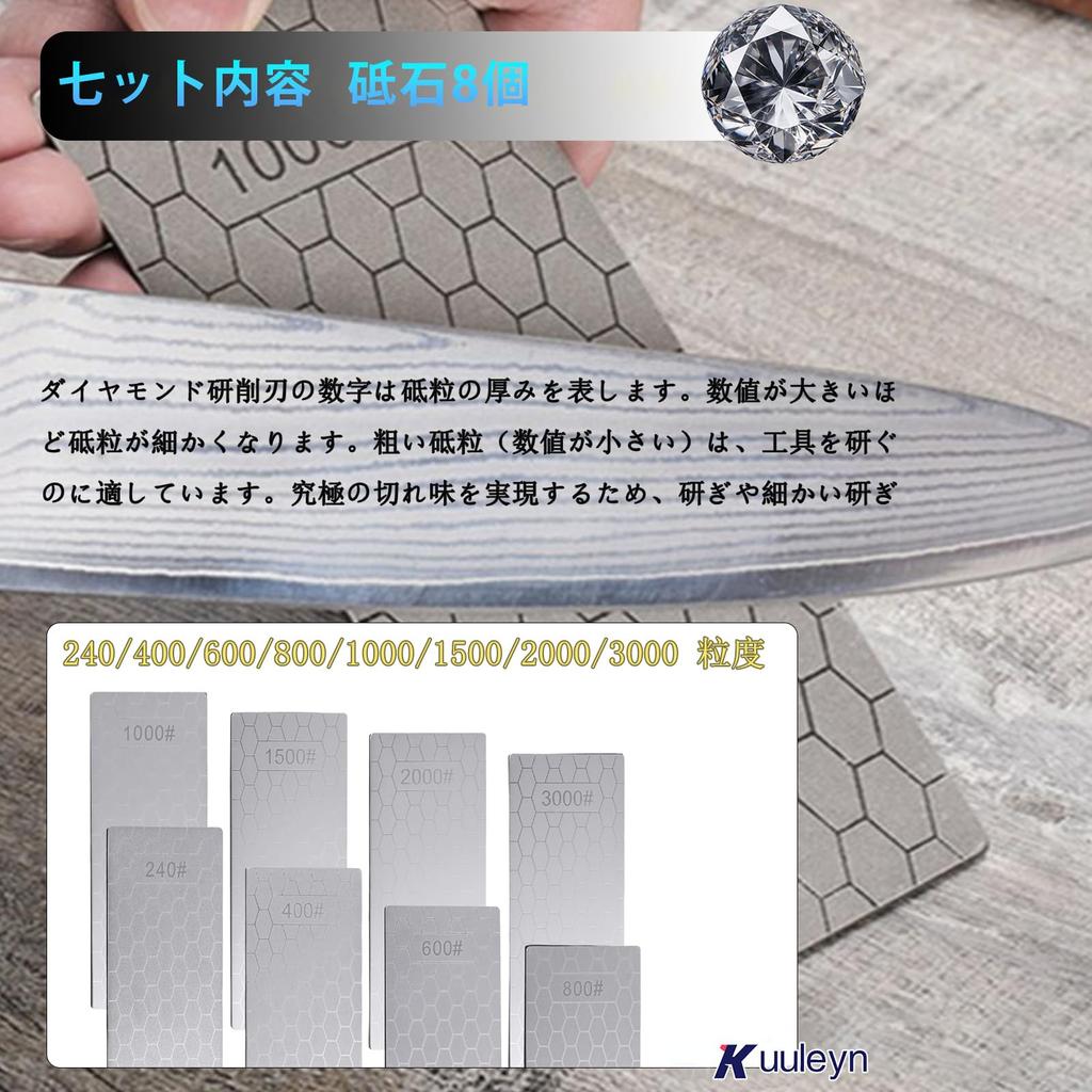 Diamond Sharpening Stone Set of 8 Ideal for Sharpening and (#240, #400, #600, #800, #1000, #1500, #2000, #3000 Grit) - Knives, Finishing, Flattening.