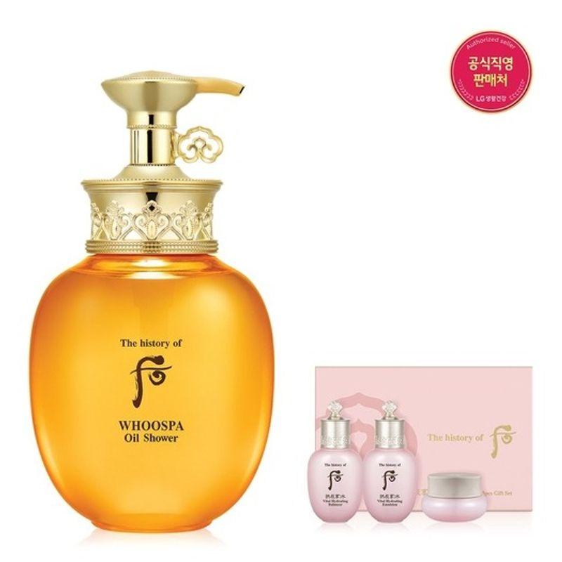 [25RN] Huspa Oil Shower Set