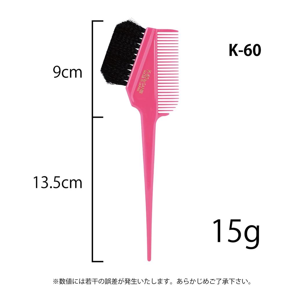 Sanbi Industrial Hair Dye Brush Japanese-Made K-60 (Cherry Pink)
