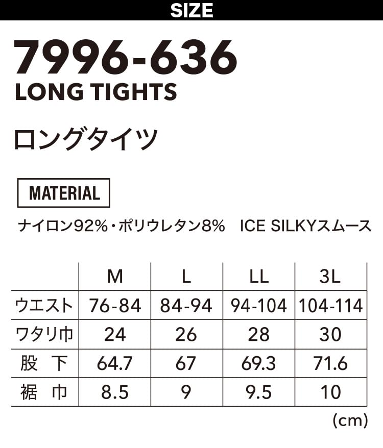 Toraichi Kompressionshose Größe 25 Blau Herren, - Tri-Chi