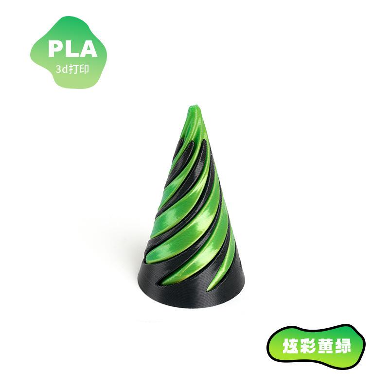 

6CM 3D Printed Spiral Puzzle Decompression Toy High-Tech 3D Stacking Toy Boys Girls Home Desktop Ornament Stress Relief Gadget 6.4cm