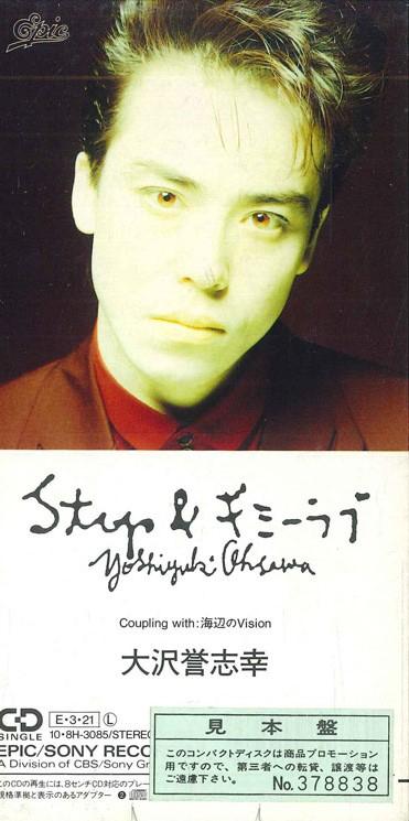 

CD YOSHIYUKI OSAWA - Stop 108H3085PROMO SONY Japan Japanese Pop/Rock Used