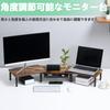 ETHU Monitor Stand, Dual Monitor Stand, Desk Stand, 109cm Wide, Supports Two Monitors, Adjustable Angle (Brown)