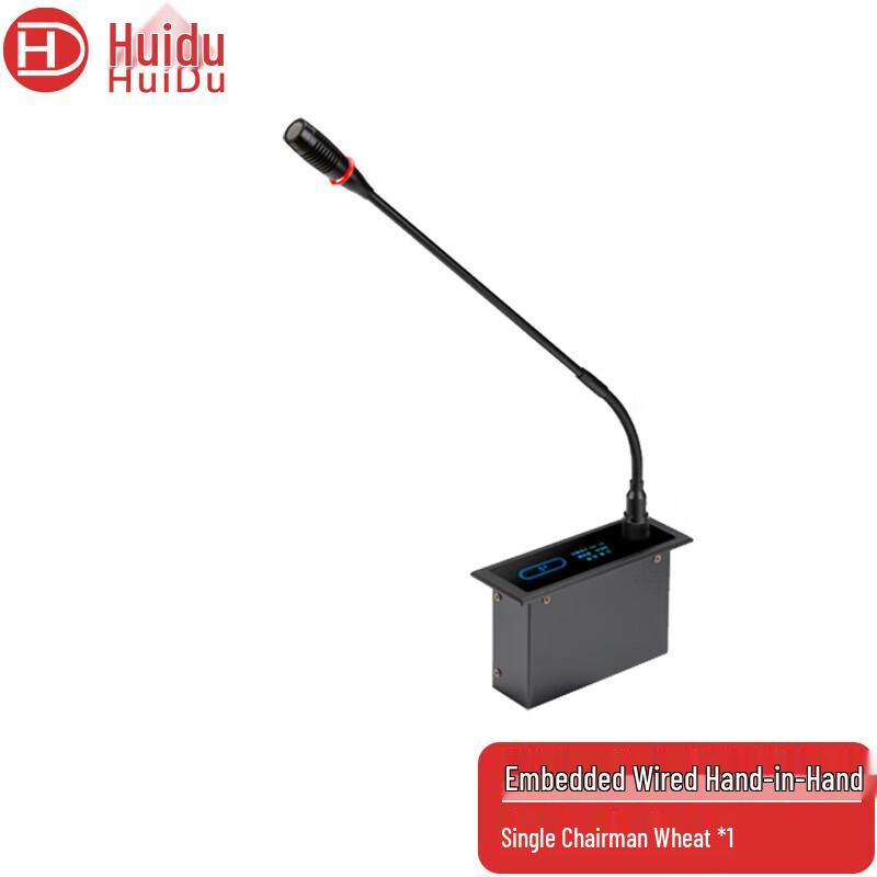 HuiDu Professional Wired Video Tracking Conference Microphone System (CN Version)