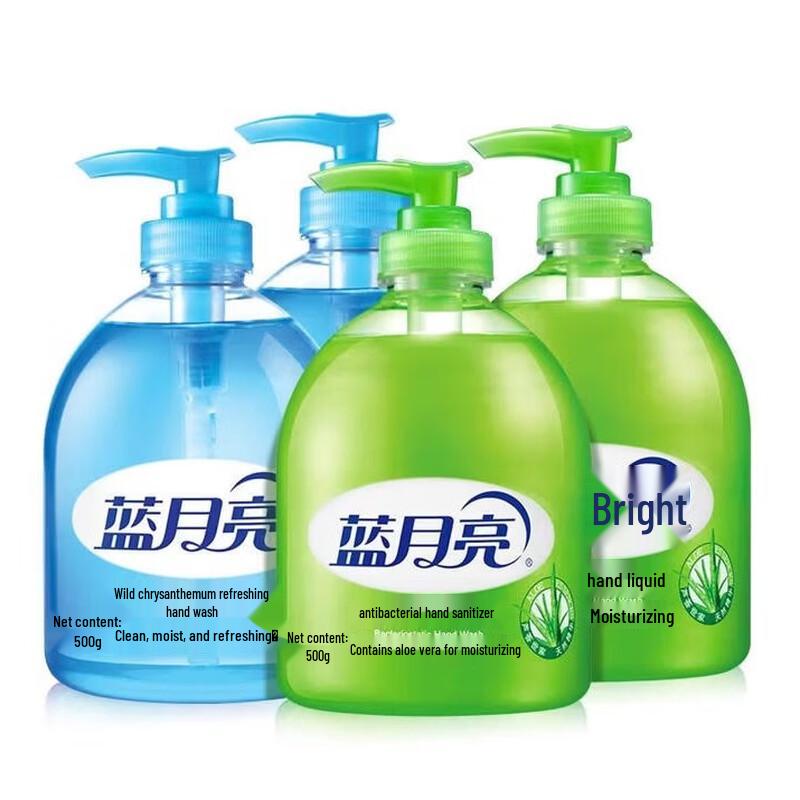 

Blue Moon Aloe Vera & Wild Chrysanthemum Hand Sanitizer Set