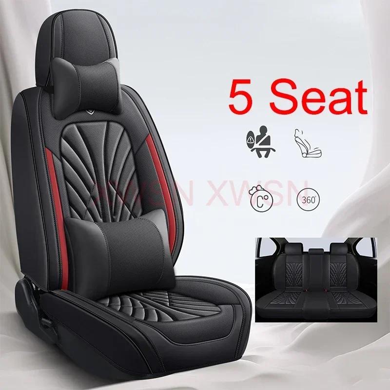 High Quality Artificial Leather Universal Car Seat Cover for Lincoln MKZ MKC MKX MKT Navigator Aviator Car Accessories