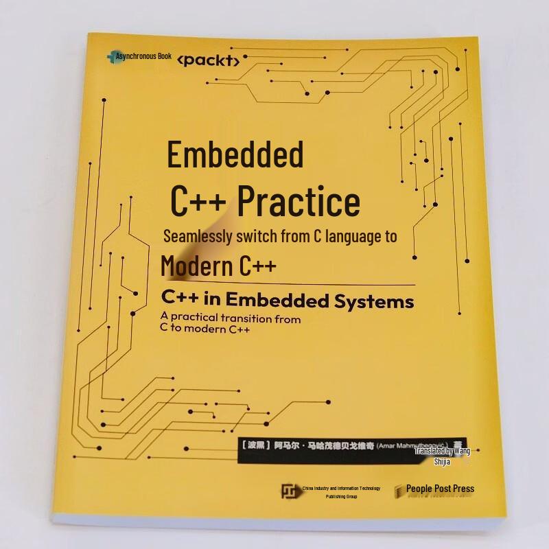 Embedded C++ Development Guide