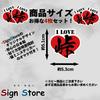 Pass & Cruelty Stickers Waterproof Signstore Signstore Product Made in Japan (4 Passes)