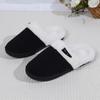 Men's and Women's Thick-Soled Non-Slip Fluffy Cotton Slippers for Fall and Winter