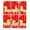 Pack of 6 Vietnamese Lunar New Year Red Envelopes With Festive Horse Design and Matte Finish for 2026 Celebrations