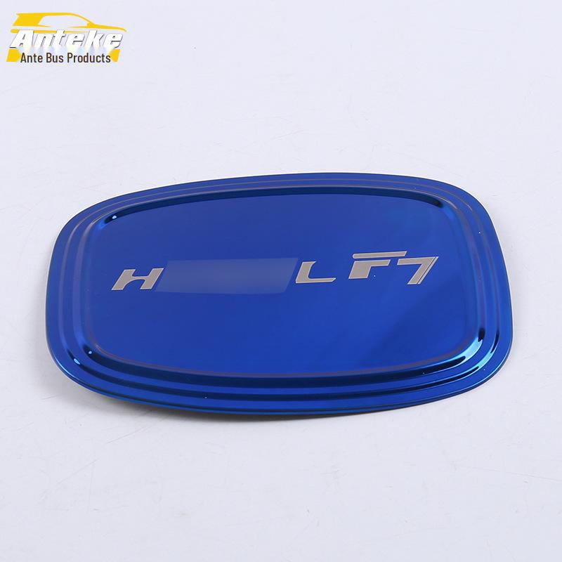 Haval 19 F7 Fuel Tank Cover Anti-Scratch Decorative Sticker