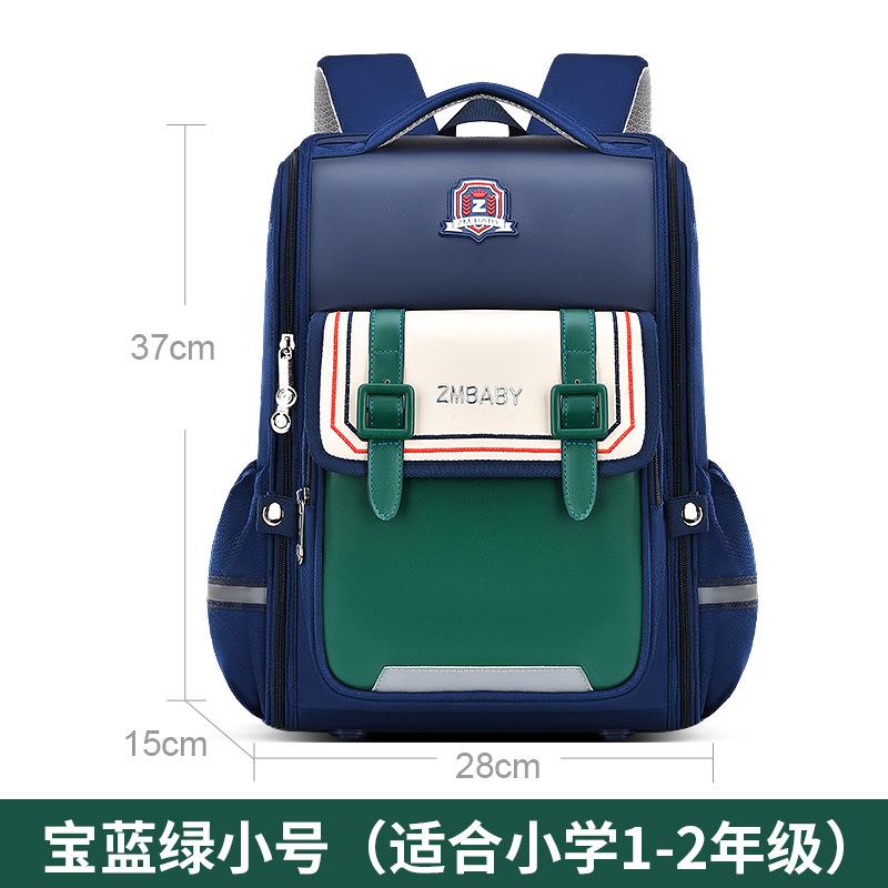 

New primary school bag, male integrated open spine protection children s schoolbag, light backpack