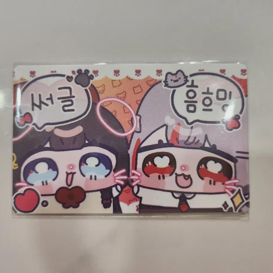

Stellive The Hyundai Chijijik Mashiro Hina Photo Card