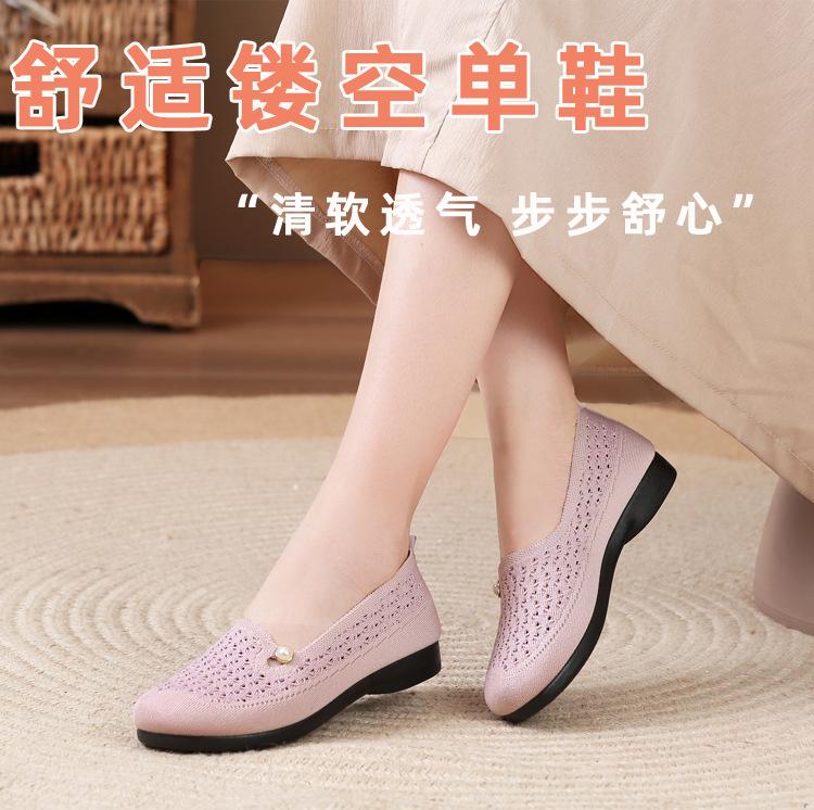 Cloth shoes women's summer new medium women's shoes hollow breathable comfortable non-slip leather shoes mother