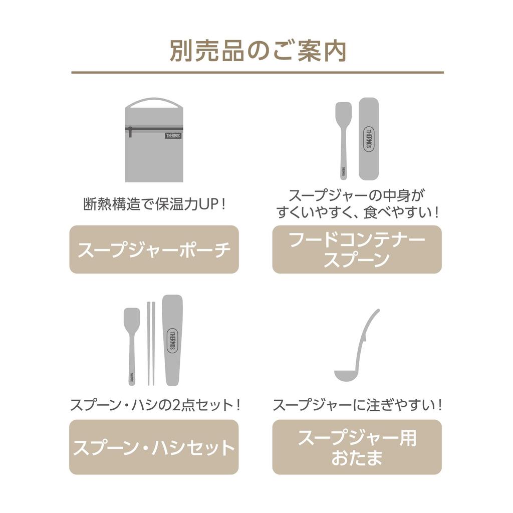 Thermos Vacuum Insulated Soup Mickey Mouse Light Keeps Hot or LBE Jar, 300ml, Design, Beige, Cold, JBU-303DS