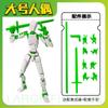 20cm Large 3D Printed Multi-Jointed Movable Lucky 13 Action Figures Full Body Assembly Completed Dummy Toys Birthday Gifts