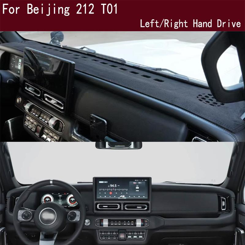 For Beijing 212 T01 Interior Accessories Dashmat Dash Mat Dashboard Cover Instrument Panel Pad