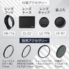Nikon Interchangeable Lens NIKKOR Z 28-400mm f/4-8 VR Z Mount Full Size High Magnification Zoom
