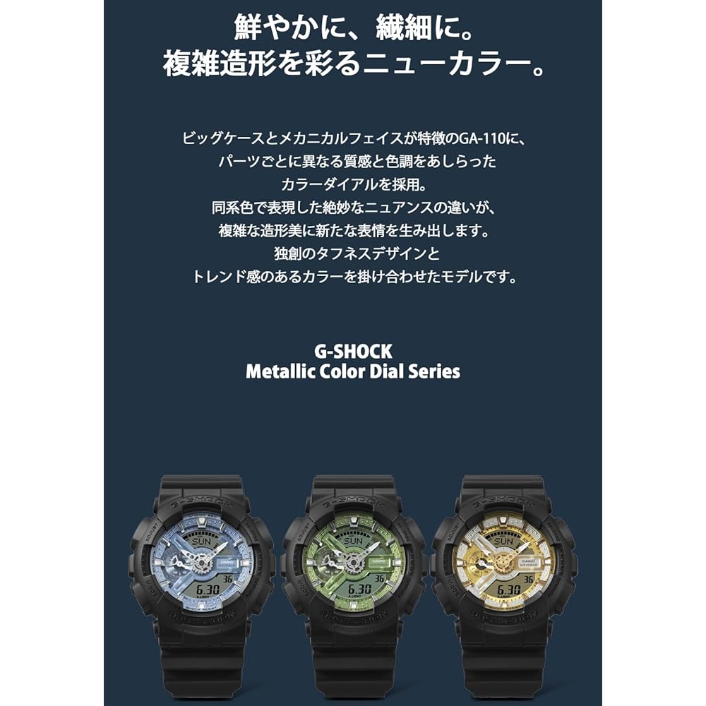 Casio G-Shock Metallic Color Dial Series GA-110CD-1A9JF Men's Watch Black