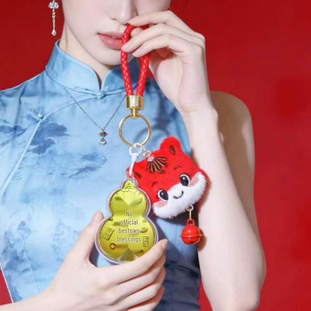 Year of the Horse 999 Pure Gold Keychain and Pendant with Mobile Phone Lanyard
