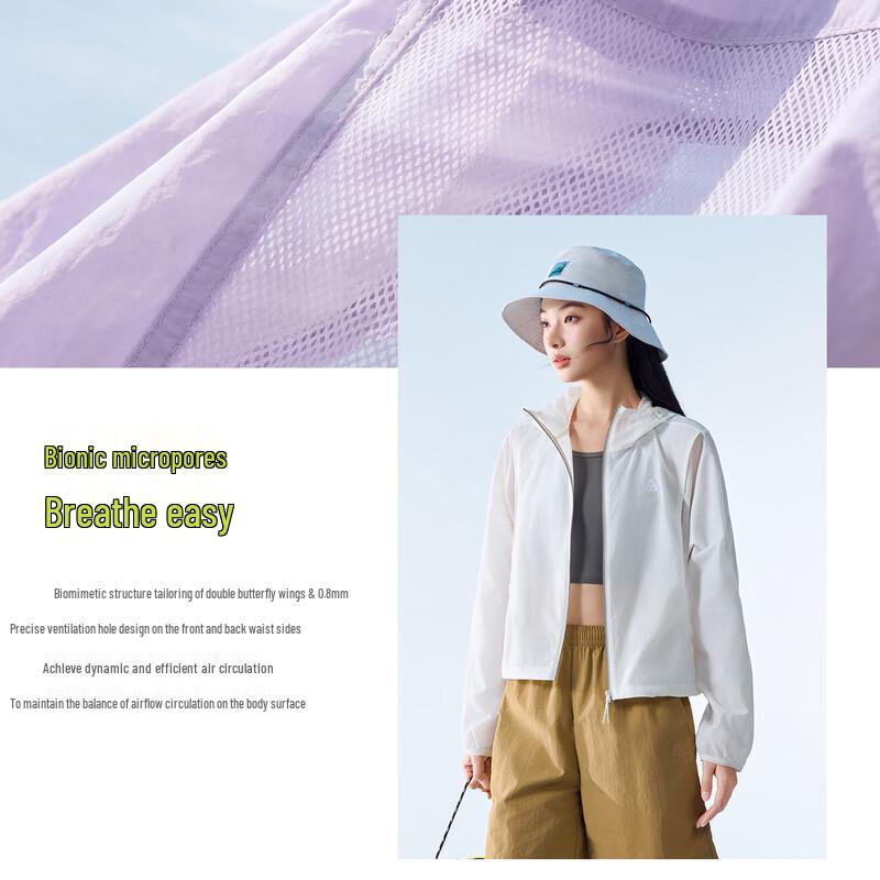 Anta Light Shell 3.0 Sun Protection Jacket