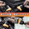 Car Interior Dust Brush, Detail Brush, Car Wash Brush, Soft