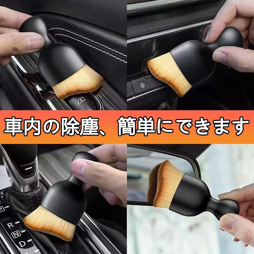 Car Interior Dust Brush, Detail Brush, Car Wash Brush, Soft