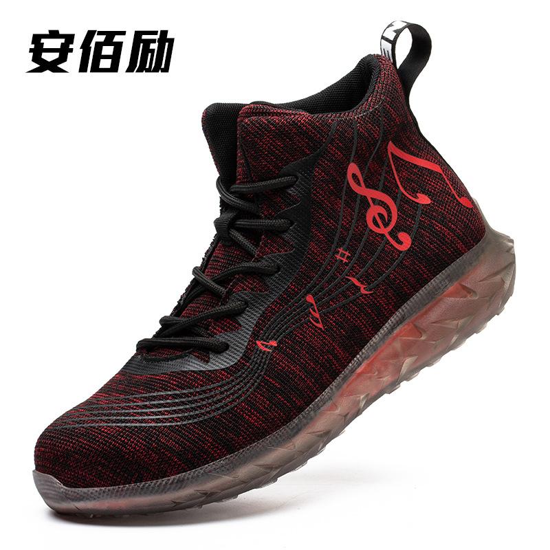 

labor insurance shoes men s anti-smashing and anti-piercing flying woven lightweight safety shoes steel head protective safety work women s shoes Music note red * 48