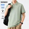 Mark Fairwhale Men's Quick-Dry Anti-Bacterial Polo Shirt