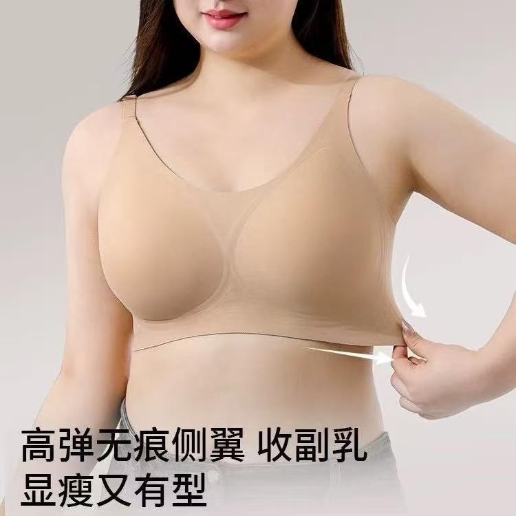Traceless sports without steel ring jelly glue with sub-breasts to prevent sagging large size thin bra cover