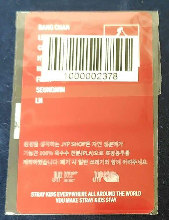 [USED] Stray Kids Sukizu Stray Kids HOP Enclosed Trading Card Aien