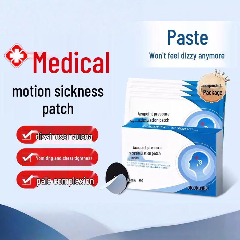 Jiyoushi Motion Sickness Patch