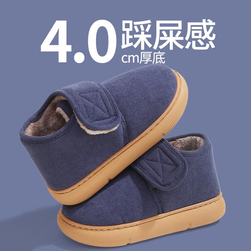 Middle-aged and elderly cotton slippers men's winter 2025 new bag heel non-slip indoor home velvet warm elderly cotton shoes