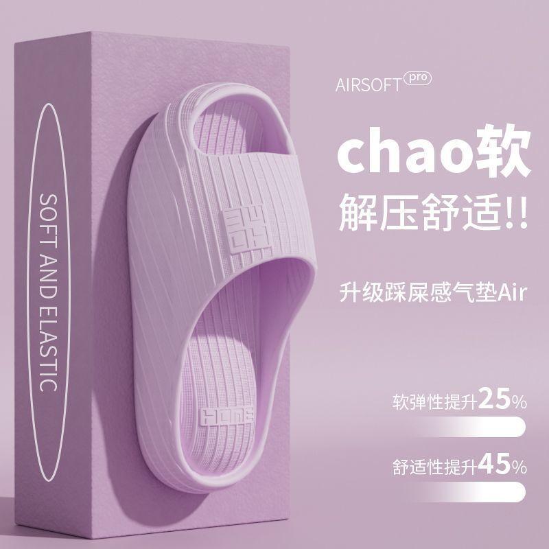 Cool slippers women's bathroom home use summer non-slip home indoor bath men