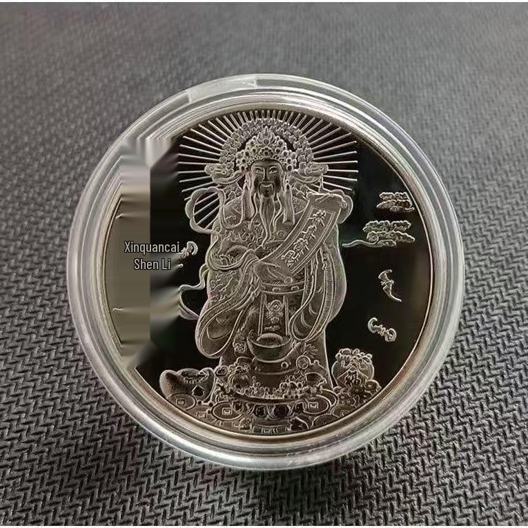 Silver God of Wealth Commemorative Coin – Auspicious Gift for Ancestral Hall Celebration