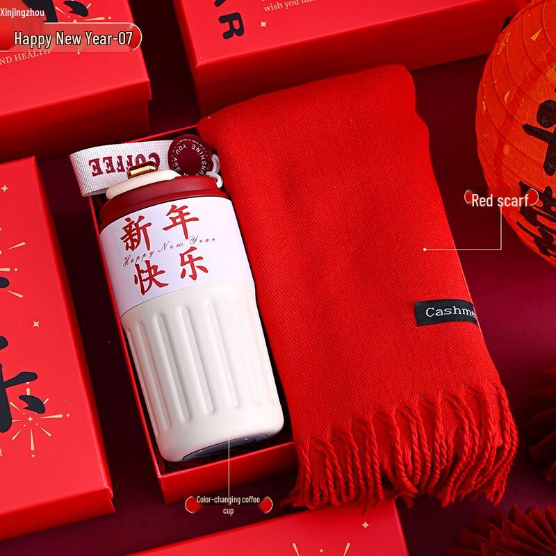 Xinjingzhou 2026 Year of the Horse New Year Gift Set
