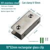 304 Stainless Steel Semicircular Glass Shelf Holder Clip