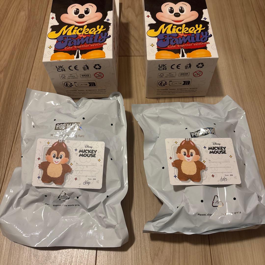 Disney Mickey Family Chip Dale Keychain