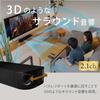 FUNLOGY Soundbar VGP2024 (Black)