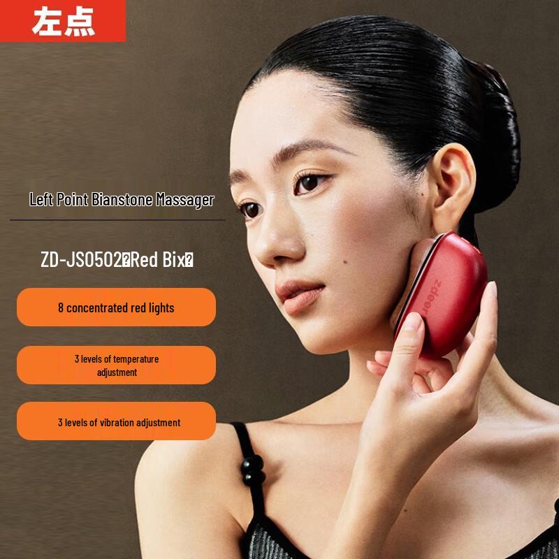 Zuodian Smart Bianstone Electric Gua Sha & Hot Compress Massager