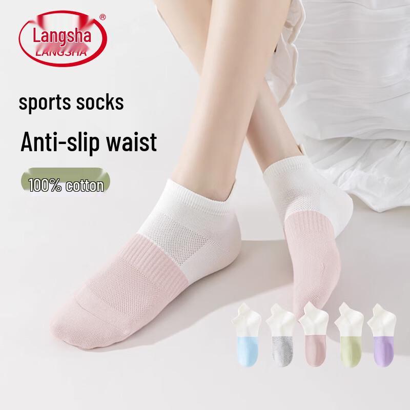 Lonsa Women s 5-Pair Cotton No-Show Socks One Size
