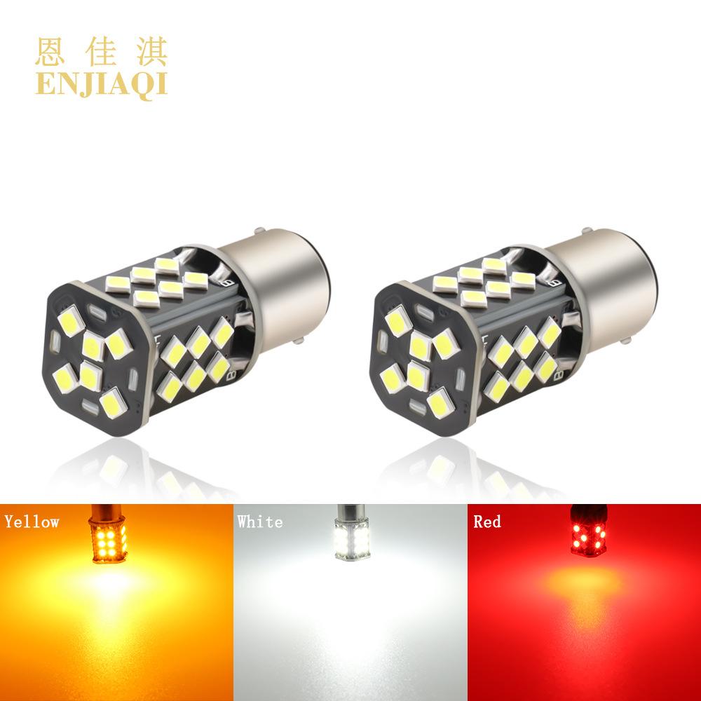 

Auto LED turn signal reversing light 1156 1157 T20 3030 30SMD high brightness brake light tail light 7443 жёлтый