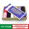 Needle Quilt Needle Large Hole Needle Cross Stitch Needle Sewing Needle Handmade Gold Tail Hand Sewing Needle No Penetration Sewing Box Needle Box