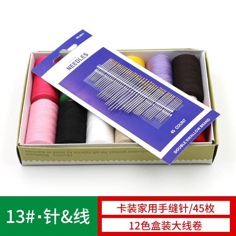 Needle Quilt Needle Large Hole Needle Cross Stitch Needle Sewing Needle Handmade Gold Tail Hand Sewing Needle No Penetration Sewing Box Needle Box
