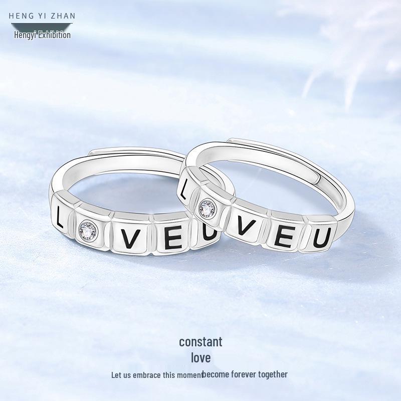 

ЛЮБЛЮ ТЕБЯ Набор парных колец из стерлингового серебра Women s Model T2435