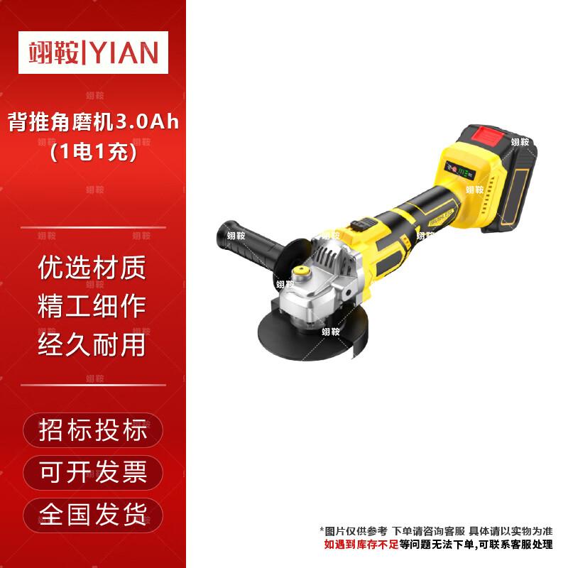 

Yi an Professional Power Tools & Outdoor Equipment