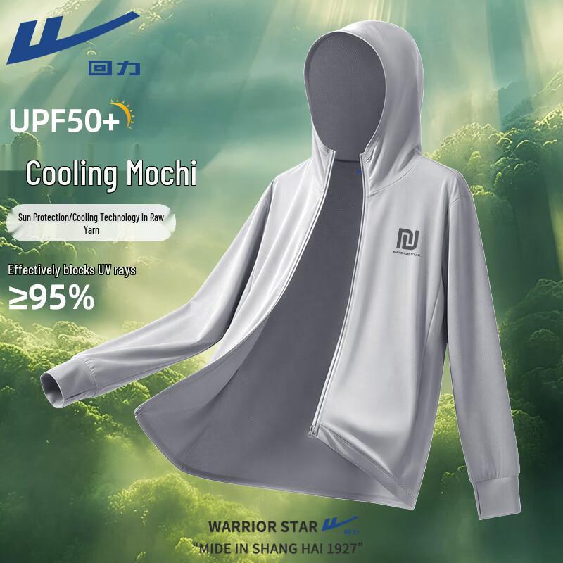 Warrior Cooling Sun Protection Hooded Jacket 2XL