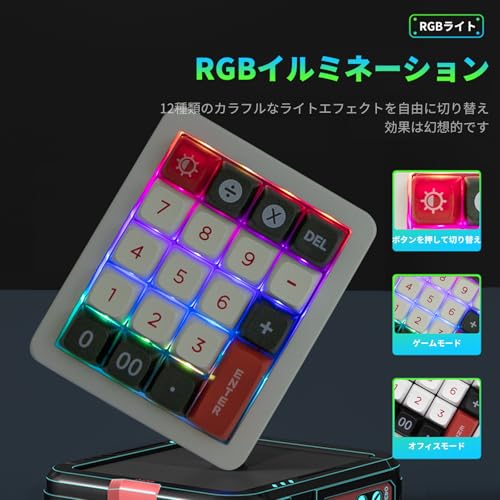 Valour Doer K812 One-Handed Gaming Keyboard, Mechanical Keyboard (Red Switch), RGB Lighting, Full Key Heat Exchange, Gasket Construction, Aluminum Bod