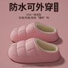Winter Baumwollpantoffeln für Damen, Indoor Zuhause für Paare, Fleece für Wärme, Wasserdichtigkeit, Outdoor-Tragen, Rutschfeste Baumwollpantoffeln für Herren